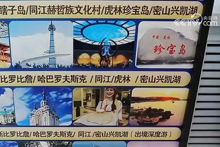 这场太关键？！太阳输给独行侠后排名被其反超 还跌至附加赛区